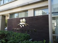 -北京新世纪儿童医院