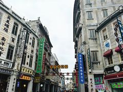 -汕头市小公园