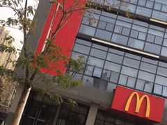 -麦当劳(南门换乘中心店)