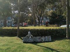 -海上海弘基休闲广场