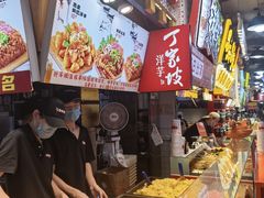 -丁家坡洋芋·观音桥好吃街A区(全国总店)