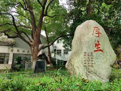 -1912街区