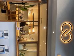 门面-infinite cafe