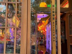 -弓二·烧鸟居酒屋(财富购物中心店)
