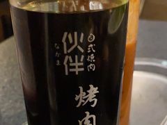 -神户赤童日式烤肉伙伴(东直门店)