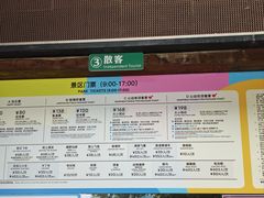 -盈香心动乐园