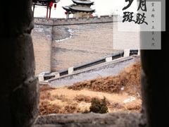 -山西王家大院