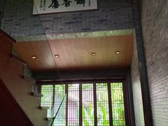 门面-解香楼(八盘岭路店)