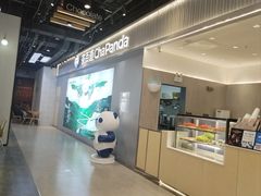 -石家庄万象城