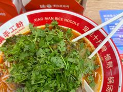 -小满手工粉(北京来福士店)