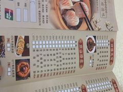 -顺德人家食府(黄金广场店)