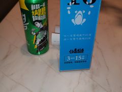 -谷田稻香(南洋1931店)