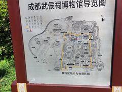 -成都武侯祠博物馆