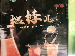 -紫光园·烤鸭(吕家营店)