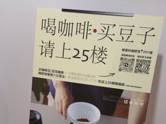 -纽巷咖啡 SOFTFOCUS COFFEE(锦和巴黎时韵店)