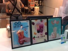 -CoCo都可(常德路店)