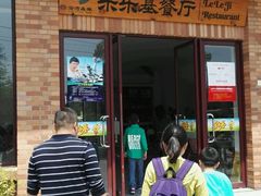 -上海海湾国家森林公园