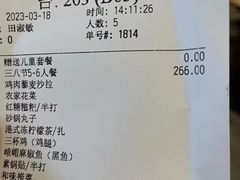 -峨嵋小镇·川菜(勒泰中心店)
