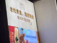 -印象老灶台三下锅·湘西本土原味菜(天门山索道店)
