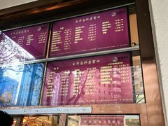 -玉华台饭庄(裕中西里小区店)