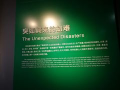 -唐山抗震纪念馆