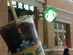 冰美式-星巴克(天津五大道店)