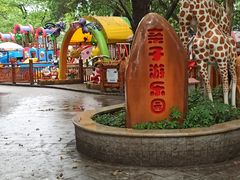 -晓港公园