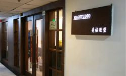 点击看大图 -MAGSTUDIO美格造型