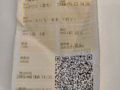 -橙天嘉禾影城(星荟中心店)