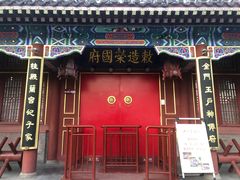 -荣国府
