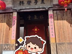 -三坊七巷历史文化街区