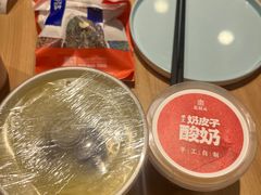 -宏状元现熬粥·京味菜(三里河店)
