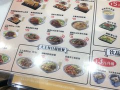 -永和大王(花好园店)