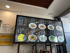 -顺华粉馆(桃园南路店)