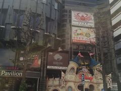 -涩谷区