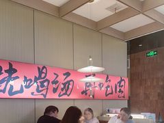 -花田里捞牛火锅(天润店)