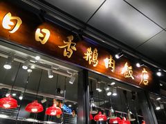 门面-陈鹏鹏潮汕菜(欢乐海岸 海边景观店)