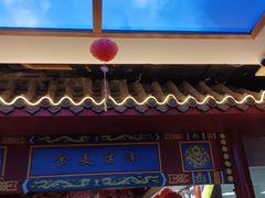 -津沽传奇(红桥水木天成店)