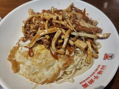 -面满村回味手擀面(凯旋路店)