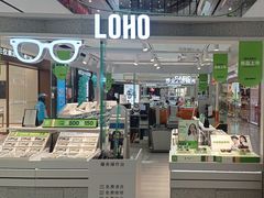 -LOHO眼镜(上海市浦江万达店)
