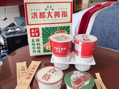 -洪都大拇指(洪都店)