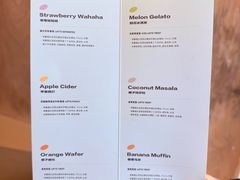-村口大树(长乐路店)