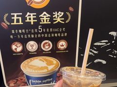 -瑞幸咖啡(绿地锦峰大厦店)
