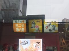 -麦当劳(未来城购物中心店)