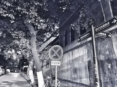 -南昌八一起义纪念馆