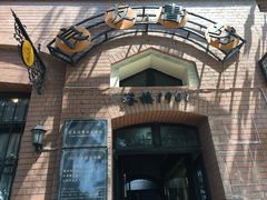-良友书坊(安徽路店)