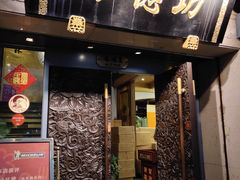 门面-功德林(南京西路店)