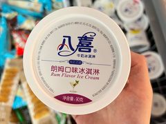 -好特卖Hotmaxx(新奥购物中心)