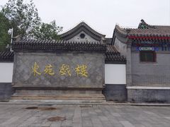 -菖蒲河公园