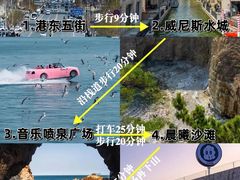 -大连金石滩国家旅游度假区